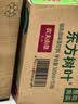 农夫山泉东方树叶绿茶500ml*15瓶无糖茶饮料0糖0脂0卡整箱装饮品 实拍图