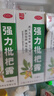 川奇 强力枇杷露150ml 养阴敛肺 止咳祛痰 用于支气管炎咳嗽感冒咳嗽 实拍图