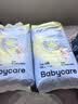 babycare易穿裤拉拉裤XL码36片(12-17kg)短裤式婴儿尿不湿柔软透气易穿脱 实拍图