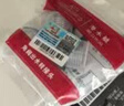 潜水艇（Submarine）FH1/2F*1/2M三通分水器一进二出主体黄铜分流器无开关4分活接 实拍图