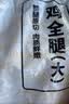 上鲜鸡全腿净重4.8斤烤鸡腿炸鸡腿鸡肉鸡全腿大腿清真食材 源头直发 实拍图