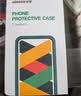 绿联【晶透防摔】适用iPhone14Pro手机壳磁吸苹果14Pro保护壳MagSafe无线充抗指纹全包超薄保护套透明  实拍图