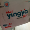 婴芽（YINGYA）纸尿裤XL码2包92片【11.5-14kg】婴儿超薄干爽尿不湿男女宝宝通用 实拍图