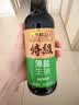 李锦记 特级薄盐生抽500ml 健康薄盐 美味更安心 减盐特级鲜 酱油 生抽 实拍图