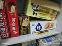 广州酒家香菇青菜包390g*2袋 12个 蔬菜包子早餐半成品速食面点生鲜减脂 实拍图