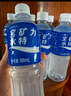 宝矿力水特电解质水功能性运动饮料500ml*15瓶 整箱装补充能量水分 实拍图