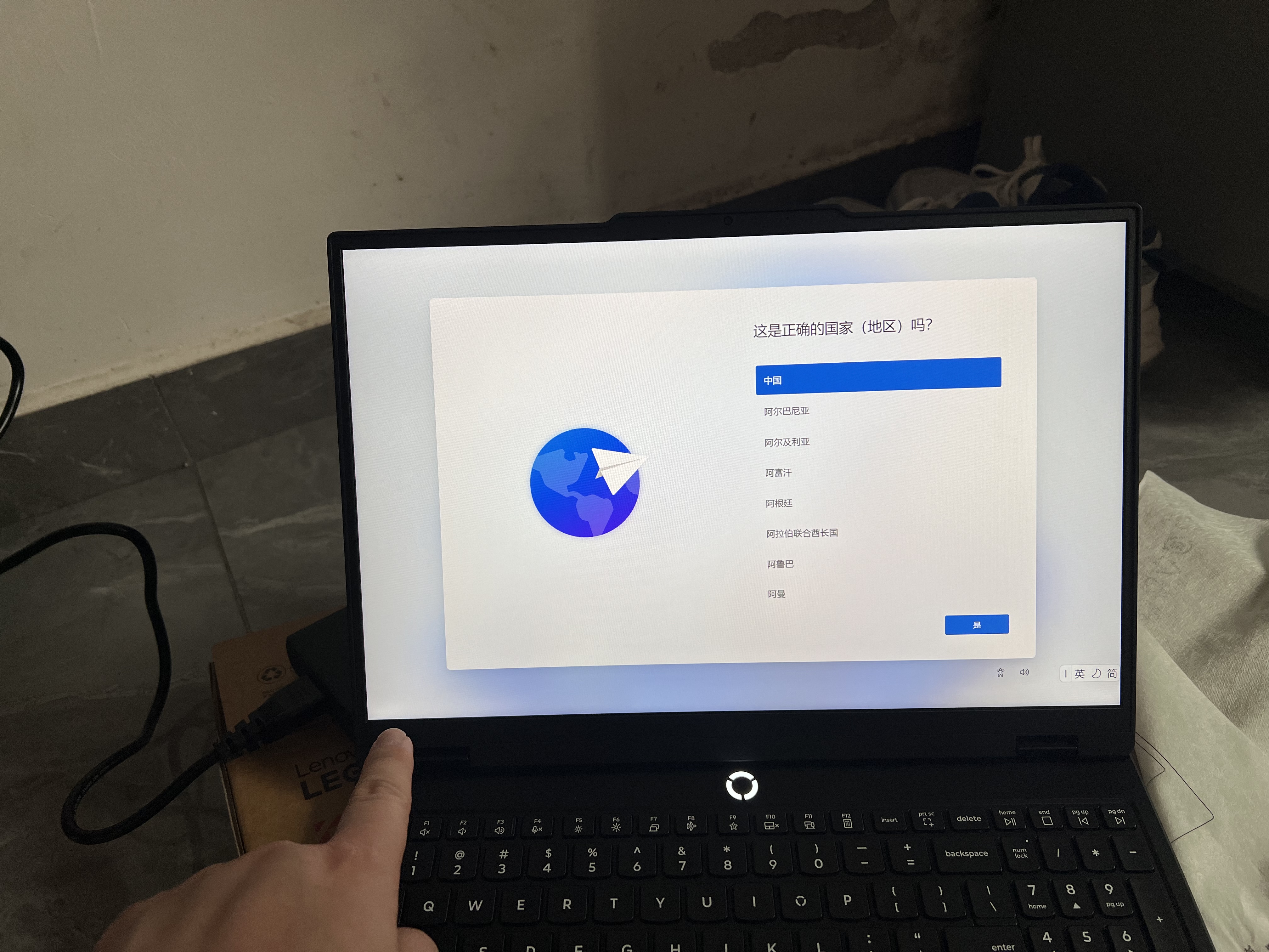 联想（Lenovo）【国家补贴15%至高1500】拯救者Y7000 P图设计电竞游戏RTX5060独显笔记本JS36电脑学生电脑 13代i7HX 5060 16G 1T 标配 实拍图
