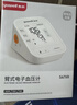 鱼跃（yuwell）电子血压计S67AR医用高精准血压测量仪器家用血压仪袖带自检礼物 实拍图