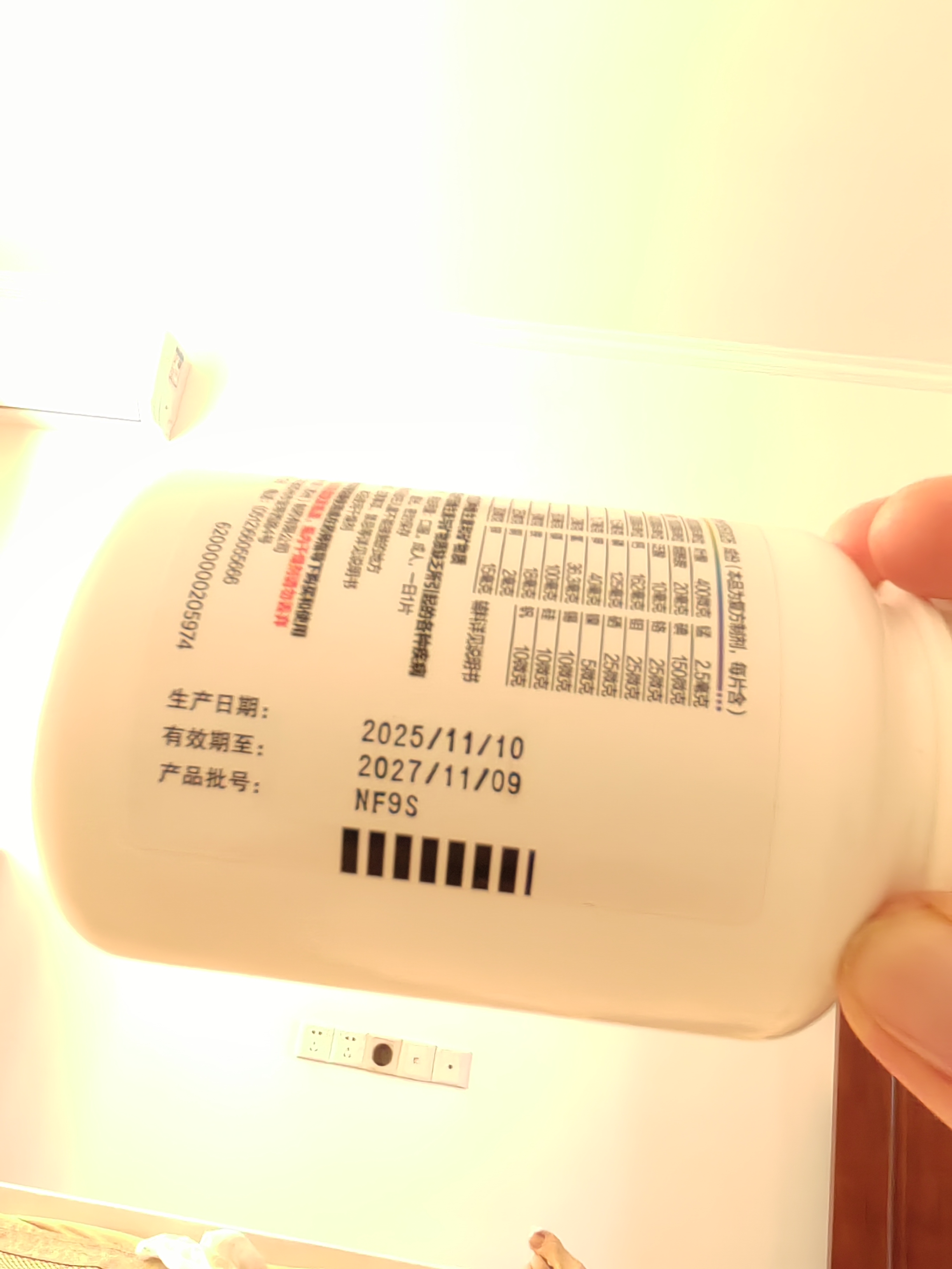 善存多维元素片(29) OTC100片成人补充30种复合维生素d叶酸备孕期维生素cVb族Ve钙铁锌 实拍图