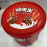 脆香米脆米心夹心牛奶巧克力 手提桶180g礼盒装休闲网红零食 送礼 实拍图