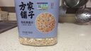 方家铺子东北有机燕麦片1.8斤 非即食生燕麦片 杂粮粗粮早餐粥易煮易熟 实拍图