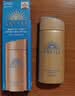 安热沙（Anessa）王嘉尔同款资生堂小金瓶60ml*2安耐晒防晒乳防晒霜女男生日礼物 实拍图