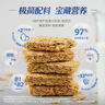 欣善怡澳洲进口谷物即食低脂麦片375g*2早餐冲饮无糖精非燕麦全麦脆 实拍图