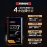 菲罗多（ferodo）Class7高端升级版低粘度 汽车刹车油 制动液 离合器油 2L包安装 实拍图