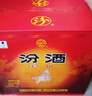 汾酒【酒厂直供】杏花村 黄盖玻汾53度 475ml*6瓶 清香型白酒 口粮酒 53度 475mL 6瓶 黄盖玻汾 实拍图