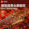 良品铺子 香卤小黄鱼118g小鱼仔小鱼干肉类零食即食海鲜小吃休闲追剧零食 实拍图
