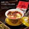 宁安堡 八宝茶三炮台宁夏特色菊花八宝茶 独立小袋800克 实拍图