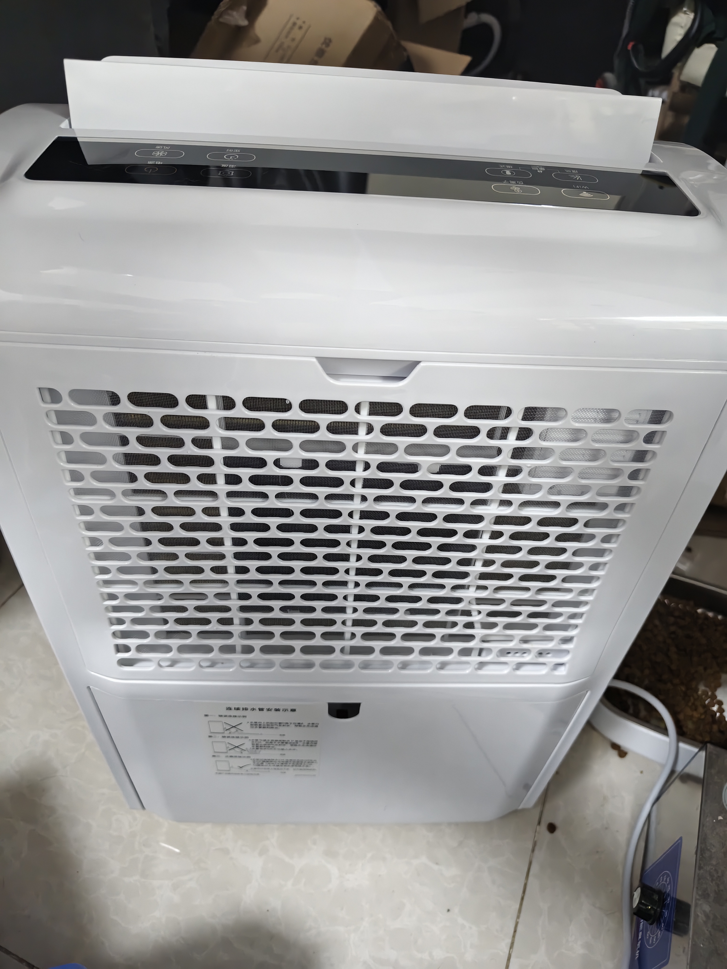 百奥（PARKOO）除湿机/抽湿机 除湿量25升/天 50㎡家用除湿器轻音地下室抽湿器干衣机客厅回南天防潮 YDA-826E 实拍图