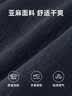 都市丽人亚麻衬衫女2026夏季新款轻奢减龄洋气上衣女士衬衣高级感防晒外套 实拍图