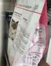 皇家幼猫猫粮 幼猫奶糕 K36 通用粮 4-12月 2KG 实拍图