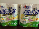 心相印【樊振东推荐】厨房用纸卷纸75节*8卷纸巾食品接触级 懒人抹布 实拍图