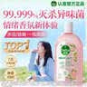 滴露（Dettol）衣物消毒液自然香氛洗衣除菌液 除螨除异味去汗臭48h留香1000ml*1 实拍图