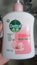 滴露（Dettol）洗手液抑菌消毒滋润500g+500g 补充装 儿童家庭护手替换装 实拍图