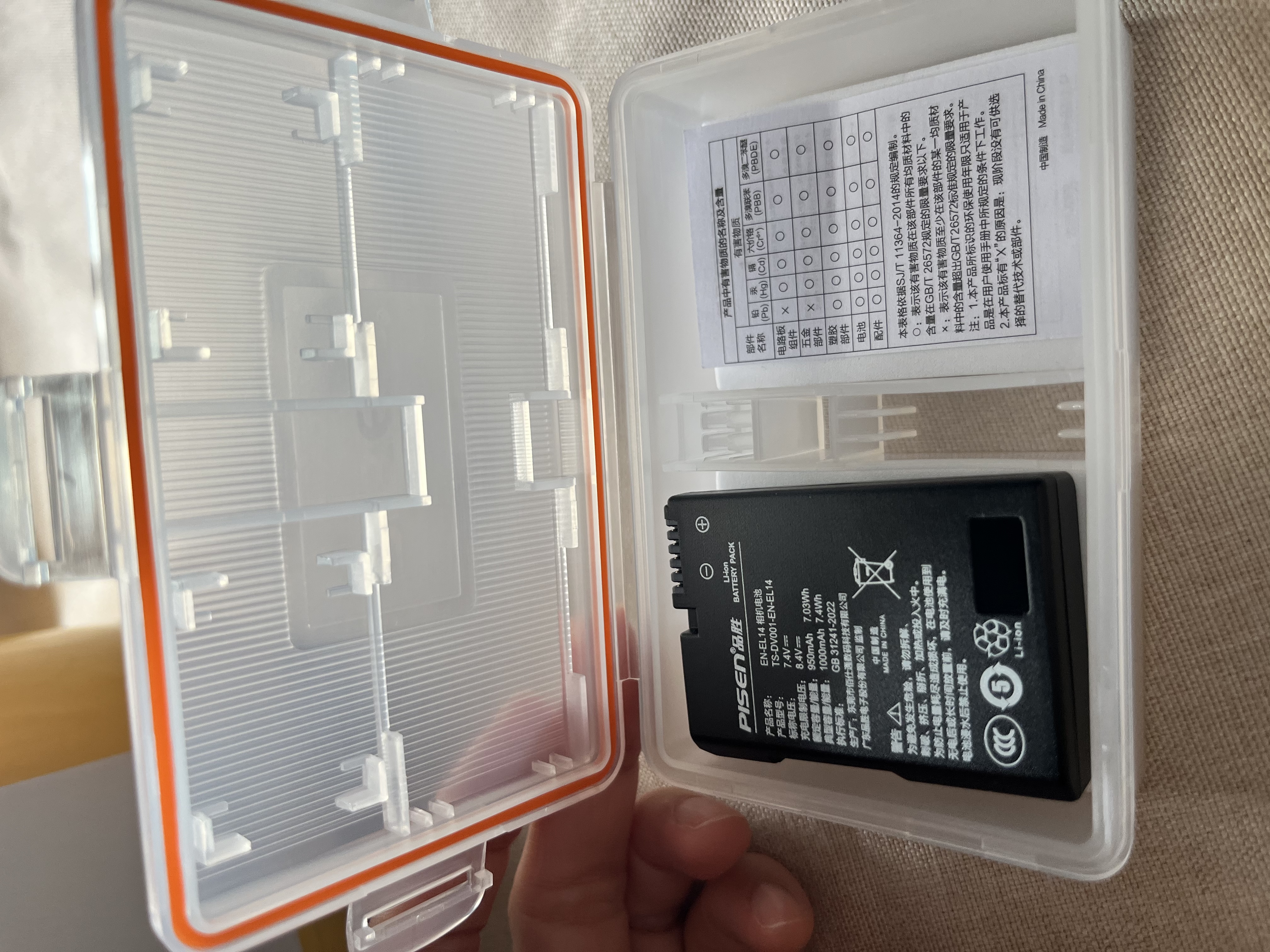 品胜EN-EL14尼康单反相机电池 D5300D5600 D3200 D5200 D3300 D3400 D3100 D5100 D5500 P7000/7100 实拍图