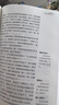 童年/快乐读书吧六年级上册儿童文学名著阅读 高尔基三部曲（无障碍阅读彩插本） 开学季 实拍图
