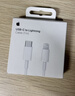 Apple/苹果 type-c转lightning闪电充电线-1米 手机数据线 旗舰店原装苹果iPhone 14 Pro Max快充线 实拍图