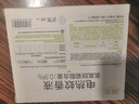 润本电蚊香液驱蚊液90晚大容量30ml×3瓶+1器电蚊香植物定时款 实拍图