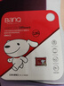 banq&JOY联名款 128GB TF（MicroSD）存储卡U3 C10 A1 V30 4K 高速款行车记录仪&监控摄像头手机内存卡 实拍图