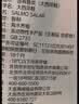 京觅大西洋三文鱼908g(7块/袋) 薄切鱼块带皮去刺进口海鲜 实拍图