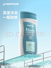 迪卡侬（DECATHLON）去氯洗发洁面沐浴露三合一游泳专用250ml-5555473 实拍图