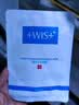 WIS水润面膜24片补水保湿抗皱紧舒缓修护自营玻尿酸护肤送女友礼物 实拍图