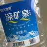 恒大冰泉天然饮用矿泉水4L*4桶整箱装大桶泡茶露营桶装水京东自营热门商品 实拍图