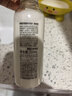 MUJI敏感肌用基础补水乳液 保湿护肤 牛奶瓶 高保湿型 200ml 实拍图