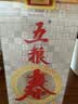 五粮液股份五粮春第一代50度浓香型白酒500ml单瓶酒厂直供 实拍图