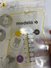 美德乐（Medela）储奶袋存奶袋母乳储存保鲜一次性奶袋180ml*50片/盒 实拍图