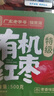 福东海特级有机红枣500克 新疆产大枣吊干枣蜜饯免洗即食零食三伏气血汤 实拍图