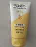旁氏（POND'S）米粹润泽保湿洁面乳150g 氨基酸洗面奶男女去角质38节礼物 实拍图