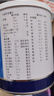 【原研进口】安素 肠内营养粉剂(TP) 400g/盒 6盒装 实拍图