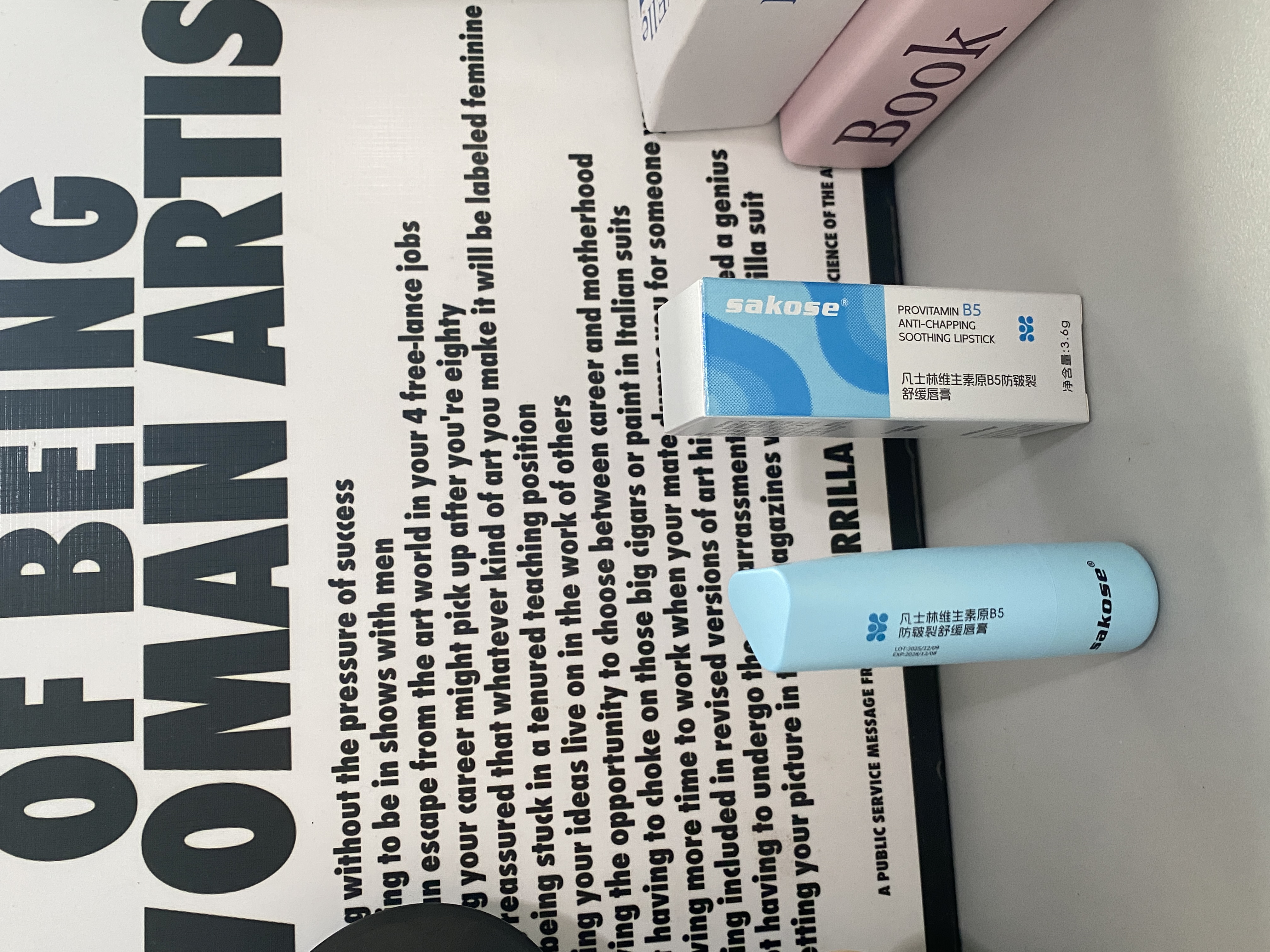 sakose凡士林维生素原B5防皲裂舒缓唇膏3.6g保湿舒缓淡化唇纹去死皮唇膜 实拍图