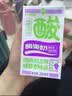 菊乐（JULE）酸乐奶含乳饮料250ml*16盒 葡萄味早餐奶年货送礼盒装 实拍图