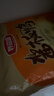 妙滋味 酱板鸭 湖南特产香辣板鸭肉零食整只卤味熟食小吃下酒菜300g微辣 实拍图