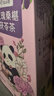 忆江南花茶桑葚茯苓玫瑰花茶225g补茶包气血养生茶红枣百合 实拍图