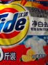汰渍净白去渍洗衣粉柠檬清新10斤装 强效去渍 大袋批发非皂粉家庭装 实拍图