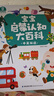宝宝巴士jojo点读笔幼儿早教机1-3岁儿童启蒙绘本玩具睡前故事机生日礼物 1-3岁【启蒙认知_基础版】 实拍图