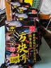 钓鱼王鲢鳙巨物方块饵料翻板爆炸钩专用鱼饵海杆抛竿窝料 红虫蚯蚓饼 实拍图