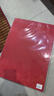 易利丰（elifo）【原浆纸】230克20张4k彩色卡纸硬手工卡纸4开彩纸画画纸儿童绘画彩色纸加厚四开美术纸板 实拍图